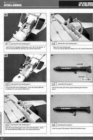 Yamato 1/60 Perfect Transformation VF-1A Valkyrie Maximilian Jenius Version English Translation Manual