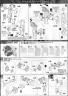 MG 00 Gundam Seven Sword /G English Translation Color Guide & Manual