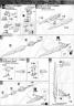 MG 00 Gundam Seven Sword /G English Translation Color Guide & Manual
