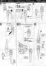 MG 00 Gundam Seven Sword /G English Translation Color Guide & Manual