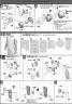 MG Figurerise Masked Rider 1 English Translation Color Guide & Manual