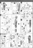 MG Figurerise Masked Rider 1 English Translation Color Guide & Manual