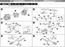 1/72 HMM Blade Liger AB Van Ver English Translation Color Guide & Manual