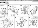 1/72 HMM Blade Liger AB Van Ver English Translation Color Guide & Manual