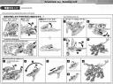 1/72 HMM Blade Liger AB Van Ver English Translation Color Guide & Manual