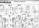 1/72 HMM Red Horn English Translation Color Guide & Manual
