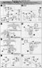 1/60 Break Blade Fafnir English Translation Color Guide & Manual