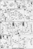 HGUC MS-18E Kampfer English Translation Color Guide & Manual
