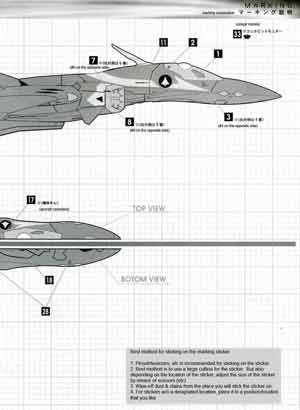 1/60 Yamato Perfect Transformation YF-21 English Translated Transformation Manual