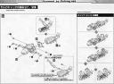 1/72 HMM Molga AA & Molga Carrier English Translation Color Guide & Manual