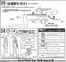 EX Model: Red Tail Mono Carrier English Translation Color Guide & Manual