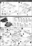 MG G Fighter English Translation Color Guide & Manual