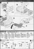 MG G Fighter English Translation Color Guide & Manual