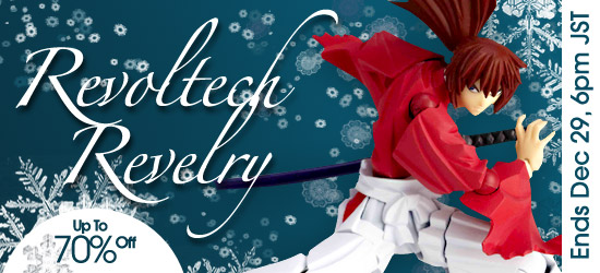 2011 Christmas Sale on Revoltech Toys at HobbyLink Japan