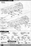 1/35 U.C. Hard Graph E.F.G.F. M61A5 Main Battle Tank Semovente Group Color Guide & Manual