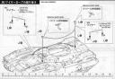 1/35 U.C. Hard Graph E.F.G.F. M61A5 Main Battle Tank Semovente Group Color Guide & Manual