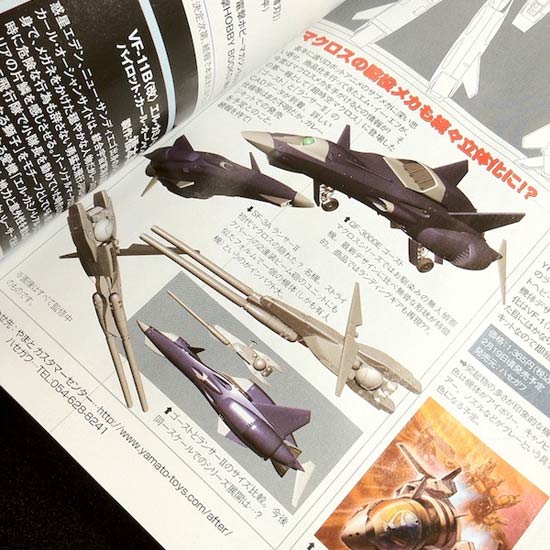 Ghost & Lancer II Garage Kits for Macross 30th Anniversary?