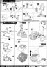 1/20 ATM-09-GC Brutishdog English Translation Color Guide & Manual