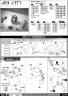 1/20 ATM-09-GC Brutishdog English Translation Color Guide & Manual