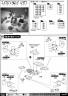1/20 ATM-09-GC Brutishdog English Translation Color Guide & Manual