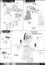 1/20 ATM-09-GC Brutishdog English Translation Color Guide & Manual