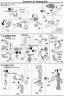 MG RX-0 Full Armor Unicorn Gundam English Translation Color Guide & Manual