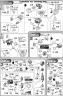 HG Adele Color English Translation Guide & Manual