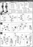 MG GAT-X102 Duel Gundam Assault Shroud English Translation Color Guide & Manual
