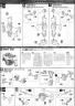 MG GAT-X102 Duel Gundam Assault Shroud English Translation Color Guide & Manual