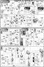 HG Gundam AGE-2 Double Bullet English Translation Color Guide & Manual