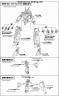 Frame Arms 1/100 NSG-25 Strauss Color Guide & Manual