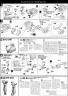 MG Gundam AGE-1 Normal English Translation Color Guide & Manual