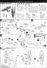 MG Gundam AGE-1 Normal English Translation Color Guide & Manual