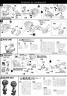 MG Gundam AGE-1 Titus English Translation Color Guide & Manual