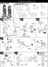 MG Gundam AGE-1 Titus English Translation Color Guide & Manual