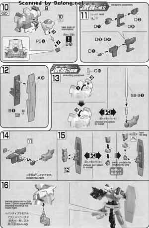 HG Shaldoll Custom English Translation Color Guide & Manual