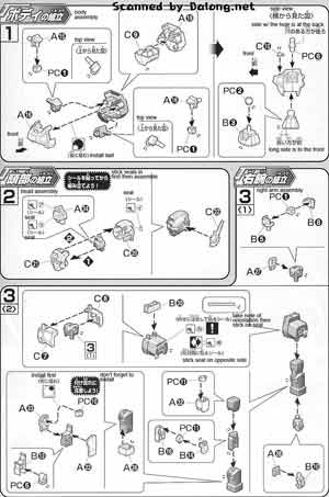 HG Shaldoll Custom English Translation Color Guide & Manual