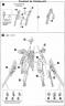 1/100 Frame Arms NSG-X1 Hresvelgr English Translation Color Guide & Manual