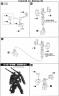 1/100 Frame Arms XFA-01 Werewolf Specter English Translation Color Guide & Manual