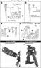 1/100 Frame Arms XFA-01 Werewolf Specter English Translation Color Guide & Manual