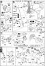 HG RMS-108 Marasai (Unicorn Ver.) English Translation Color Guide & Manual