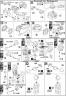 1/144 HG MSM-04G Juaggu (Unicorn Ver) English Translation Color Guide & Manual