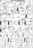 HG MSA-003 Nemo (Unicorn Ver) English Translation Color Guide & Manual