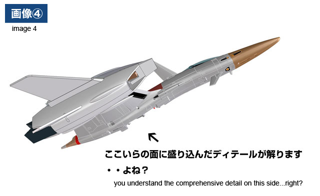 Latest info on 1/60 VF-4G Lightning II posted by Yamato Toys