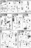 HG XVB-XD Farsia English Translation Color Guide & Manual
