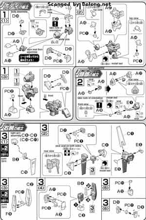 HG Gundam AGE-3 Normal English Translation Color Guide & Manual