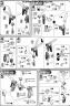 HG Gundam AGE-3 Normal English Translation Color Guide & Manual