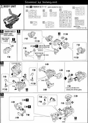 MG Gundam AGE-1 Spallow English Translation Color Guide & Manual
