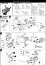 MG Gundam AGE-1 Spallow English Translation Color Guide & Manual