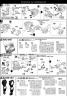 MG Gundam AGE-1 Spallow English Translation Color Guide & Manual